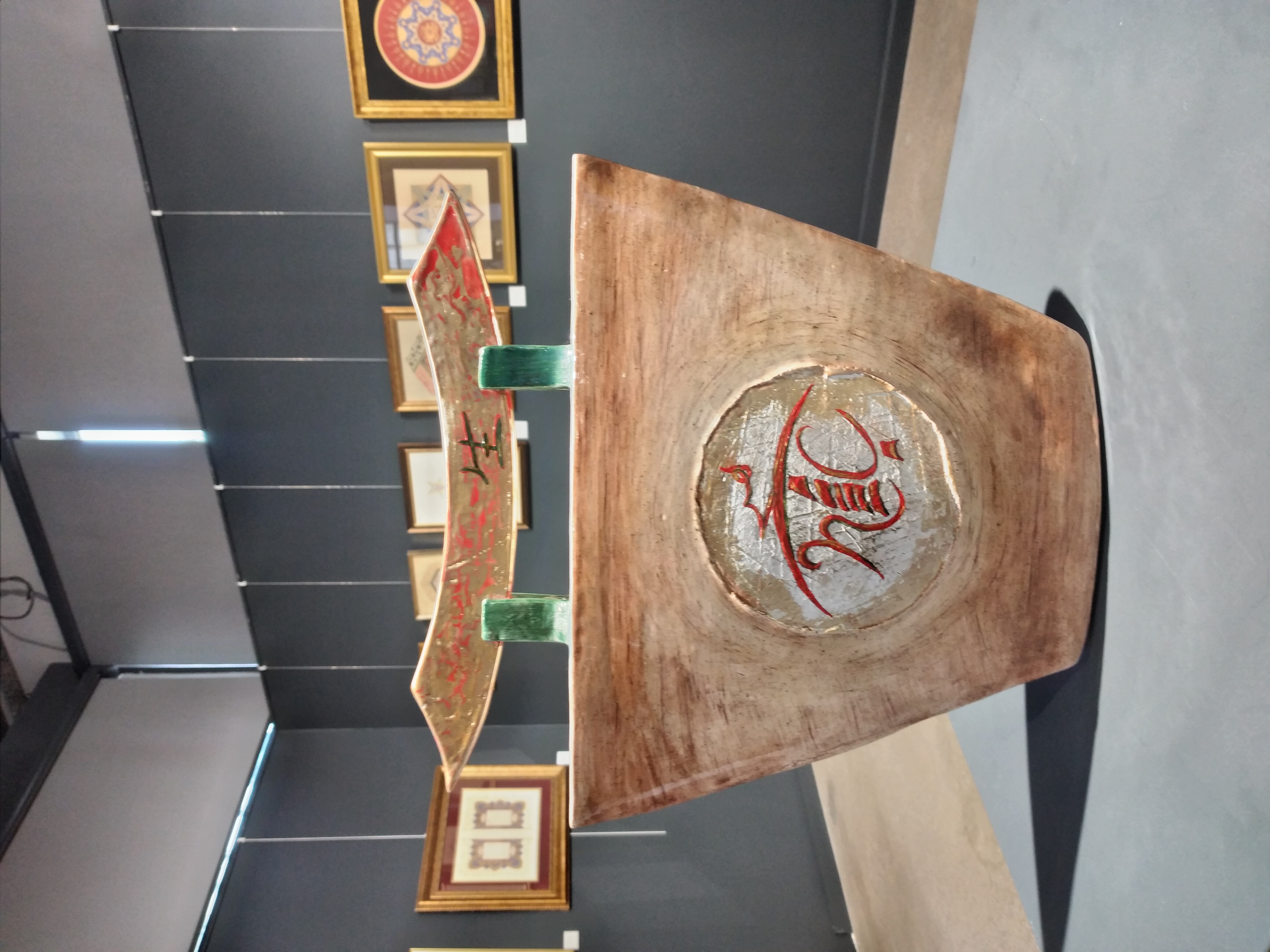 Seka Sanat İhtisas Merkezi